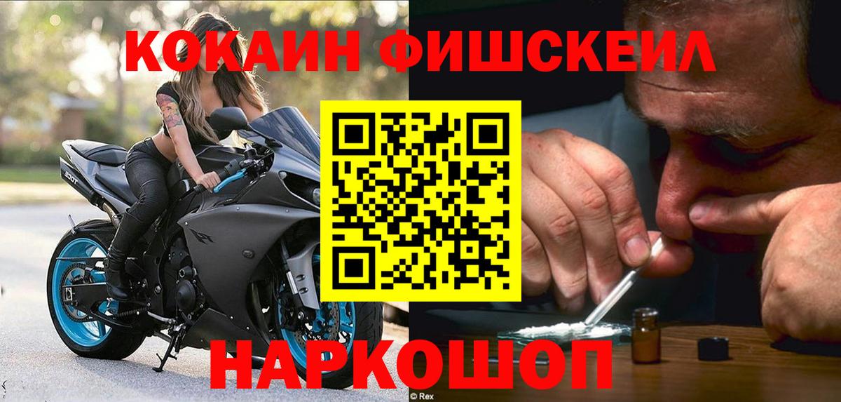 где купить наркотик  КОКАИН Перу  Cocaine  Вход с VPN  Нерюнгри 