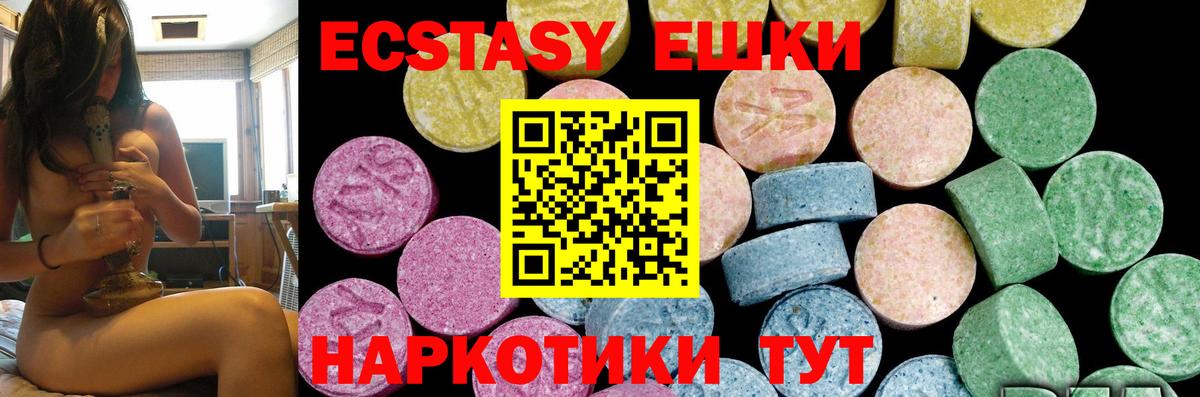 ЭКСТАЗИ бентли Нерюнгри