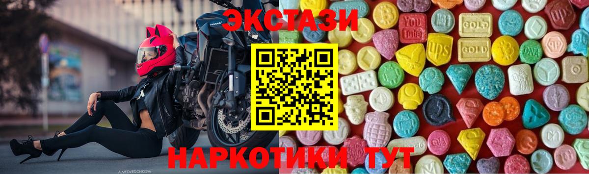 ЭКСТАЗИ  Экстази Дубай  ЭКСТАЗИ бентли  дарнет шоп  Нерюнгри  ОМГ ОМГ маркетплейс  Вход с VPN 