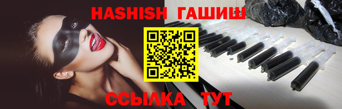 ГАШ AMNESIA HAZE  Гашиш  ГАШ индика сатива  Нерюнгри  Вход с VPN 