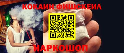 каннабис Ставрополь