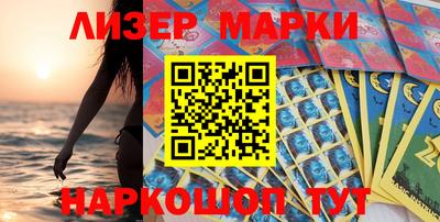 каннабис Ставрополь