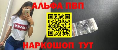 каннабис Ставрополь