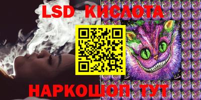 каннабис Ставрополь