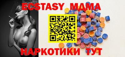 каннабис Ставрополь