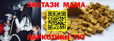 каннабис Ставрополь