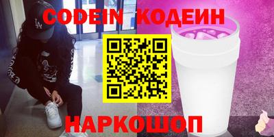 каннабис Ставрополь