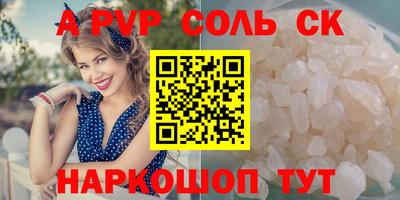 стаф Среднеуральск