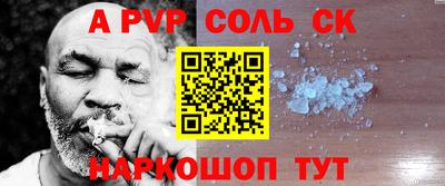 не бодяженный Старая Купавна
