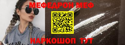каннабис Ставрополь