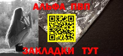 каннабис Ставрополь