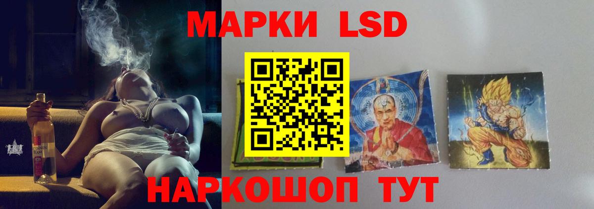 LSD-25 экстази  LSD-25 экстази ecstasy  Нерюнгри  Вход с VPN  Лсд 25 экстази ecstasy 