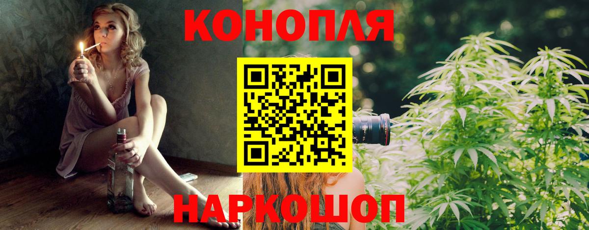 МАРИХУАНА сатива  Шишки марихуана гибрид  Канабис тримм  Нерюнгри  Вход с VPN 