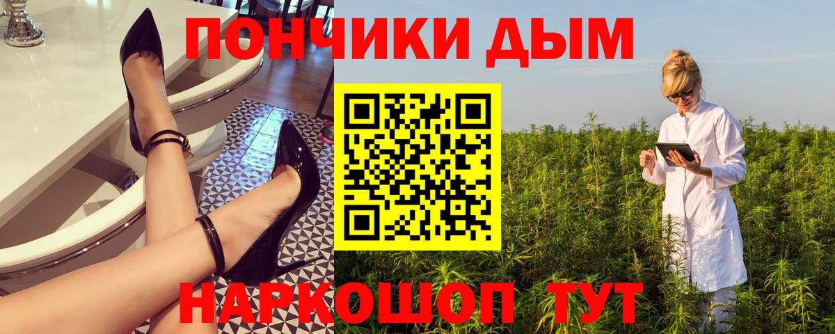 Канабис SATIVA & INDICA Нерюнгри
